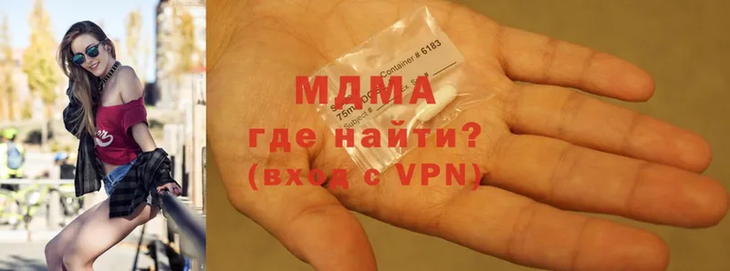 MDMA молли  цена   Заозёрный 